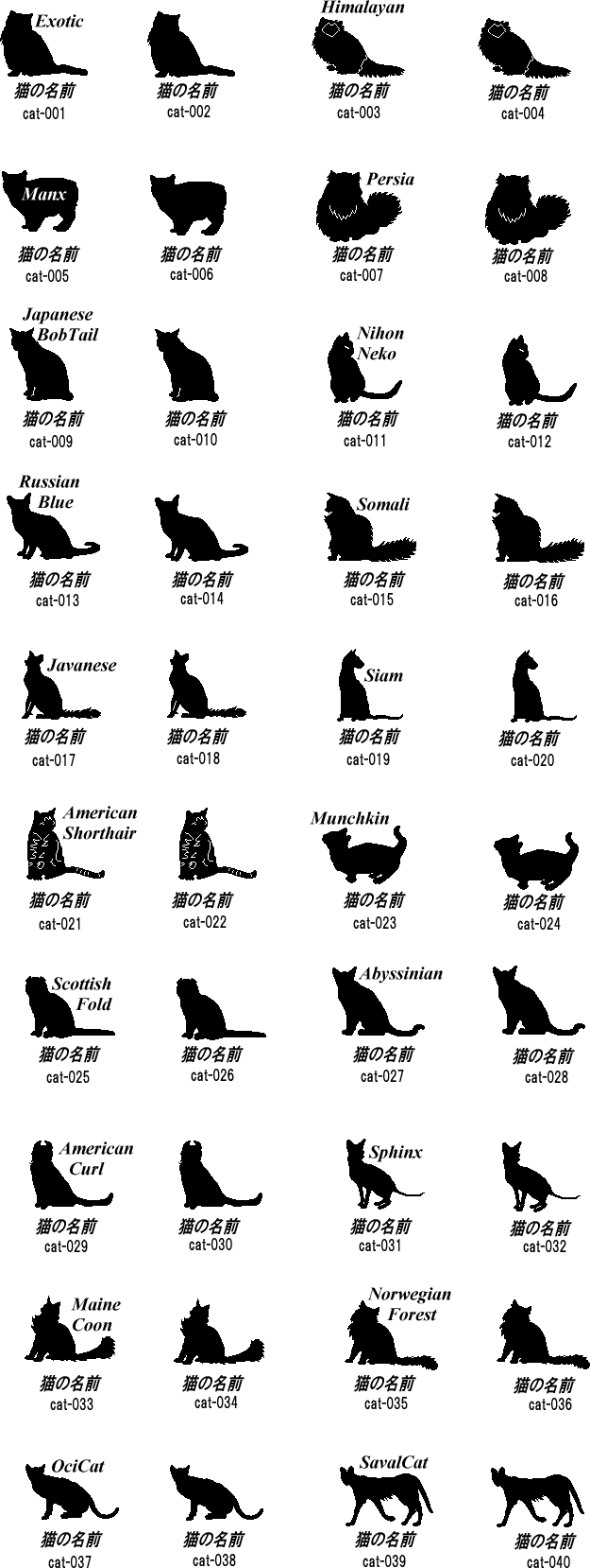 �L�̃V���G�b�g�f�U�C�� �l�R�����̂����O�������ꂵ�܂��B