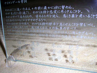 ���ƋL�O���b�Z�[�W�v���[�g