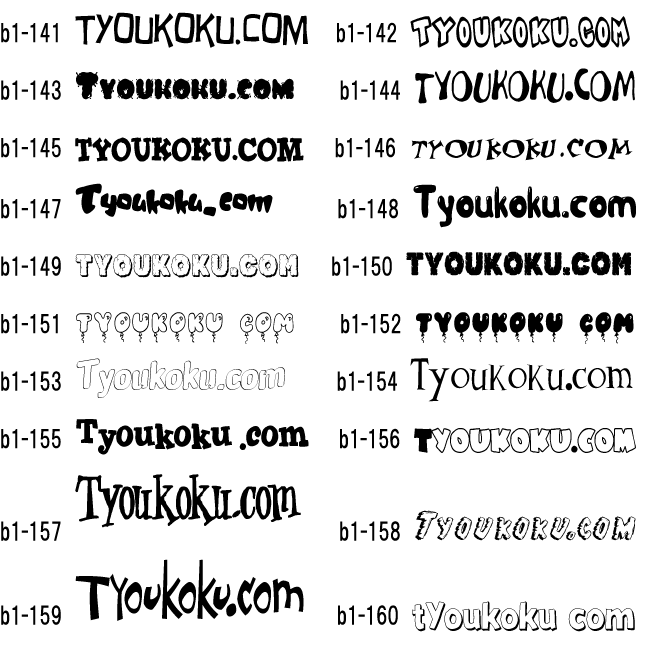 �L���[�g �u���b�N1