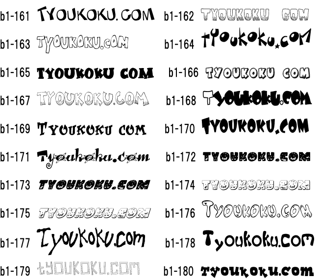 �L���[�g �u���b�N1