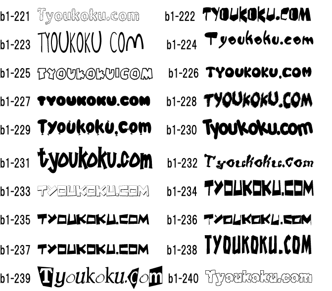 �L���[�g �u���b�N1