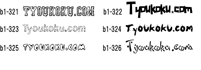 �L���[�g �u���b�N1