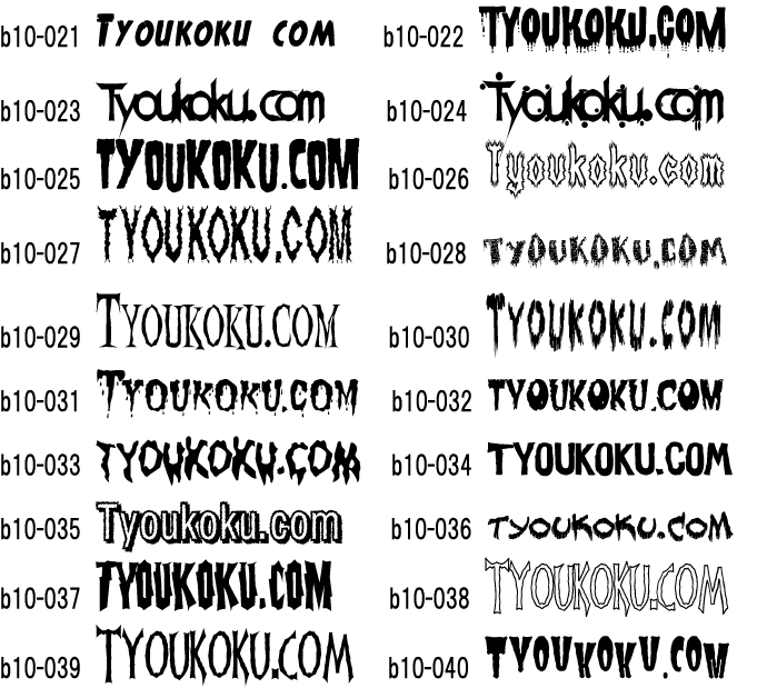 �L���[�g �z���[�`�b�N