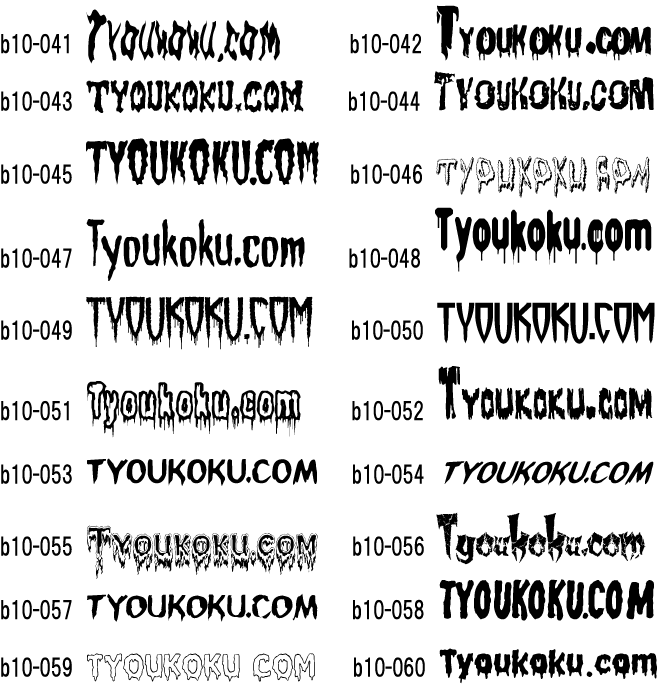 �L���[�g �z���[�`�b�N