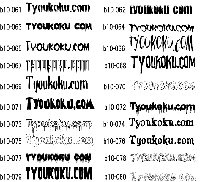 �L���[�g �z���[�`�b�N