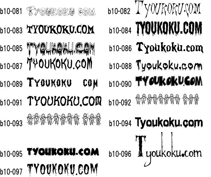 �L���[�g �z���[�`�b�N