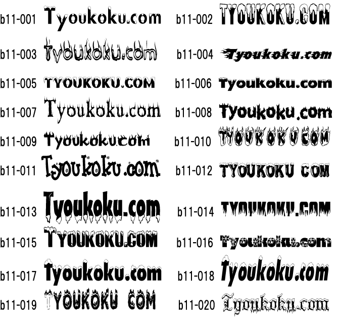 �L���[�g �t�@�C���[�A�C�X