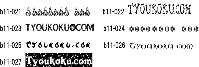 �L���[�g �t�@�C���[�A�C�X