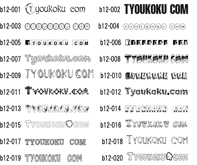 �L���[�g ������