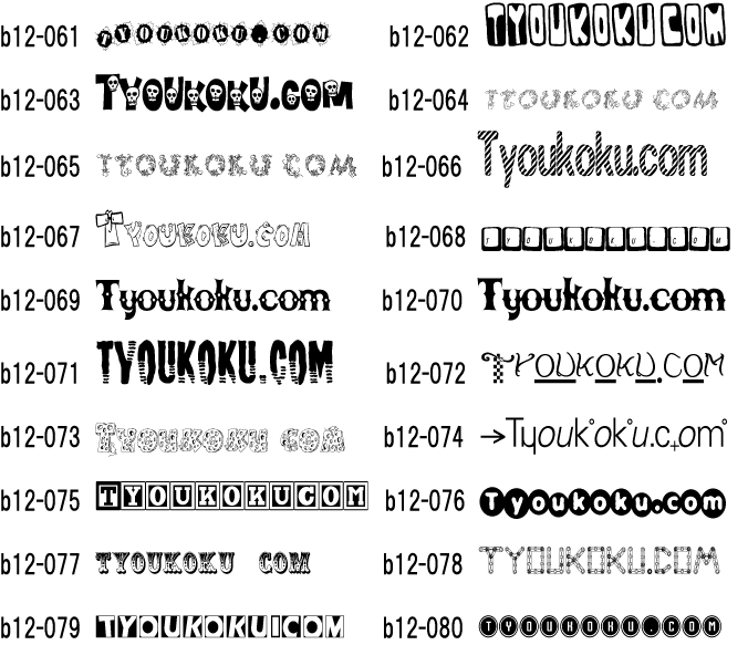 �L���[�g ������