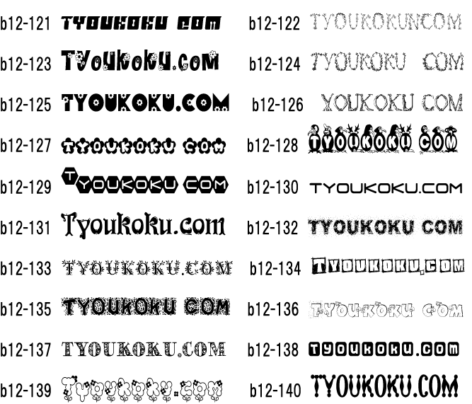 �L���[�g ������