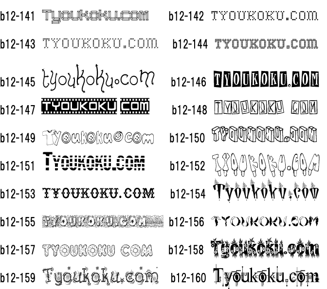 �L���[�g ������