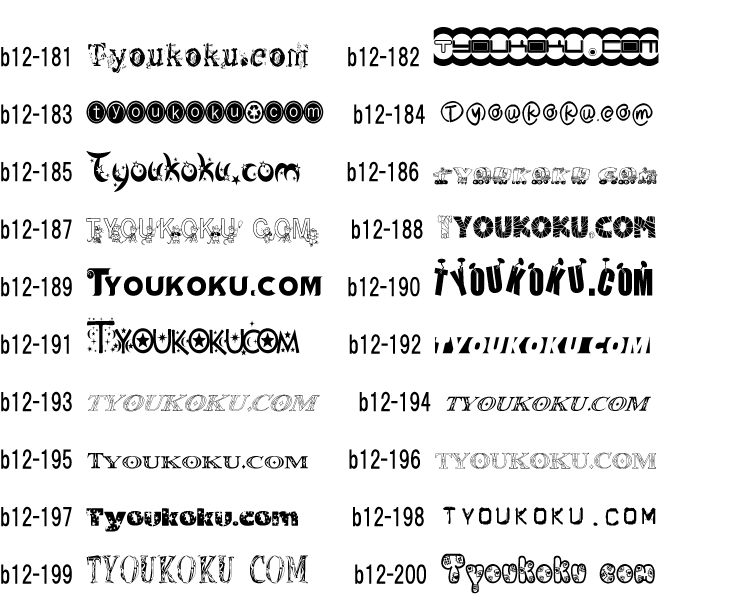 �L���[�g ������