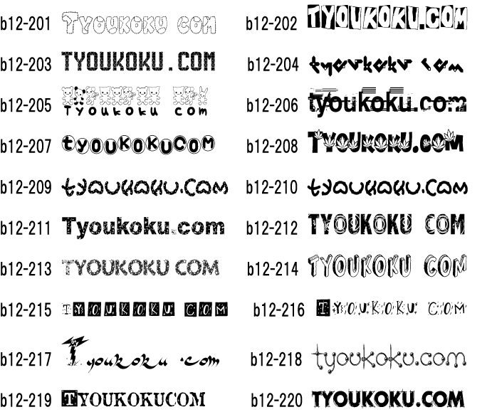 �L���[�g ������