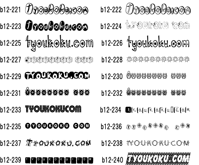 �L���[�g ������