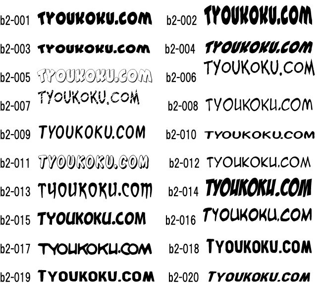 �L���[�g �u���b�N2