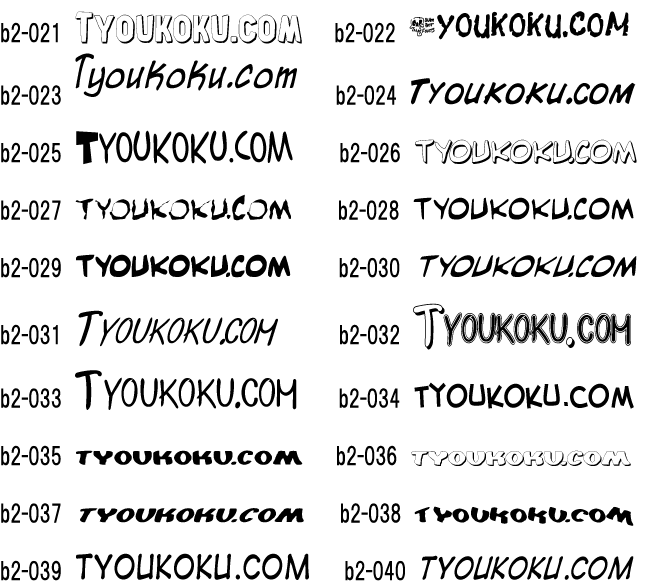 �L���[�g �u���b�N2