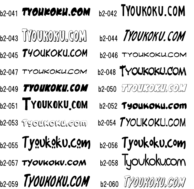 �L���[�g �u���b�N2