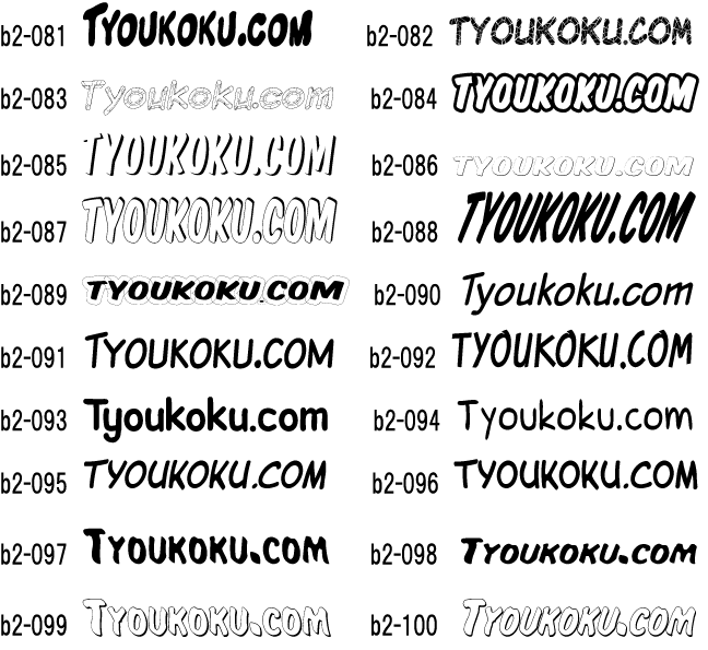 �L���[�g �u���b�N2