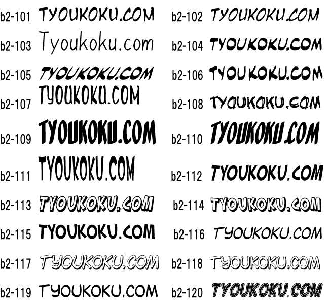 �L���[�g �u���b�N2