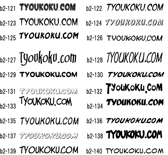 �L���[�g �u���b�N2