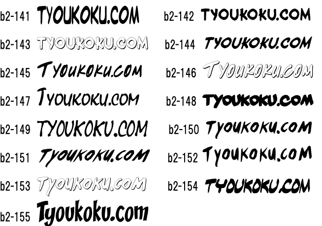 �L���[�g �u���b�N2