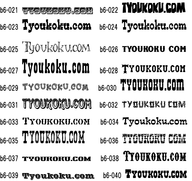 �L���[�g �E�F�X�^��