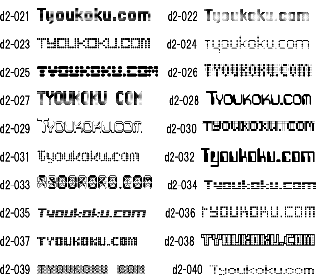 �e�N�m �������傤