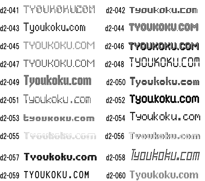 �e�N�m �������傤