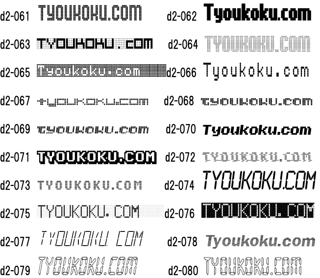 �e�N�m �������傤