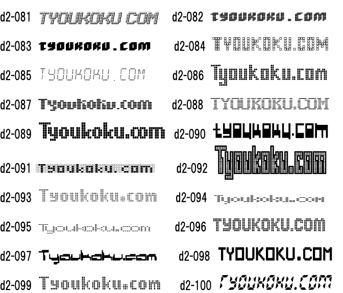 �e�N�m �������傤