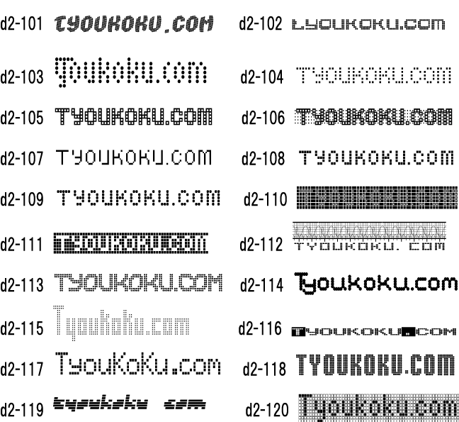 �e�N�m �������傤