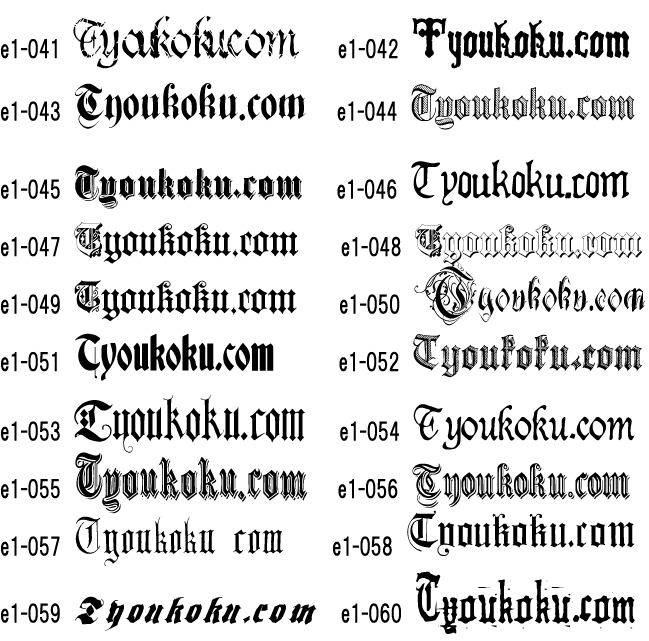 �S�V�b�N �X�^�C��