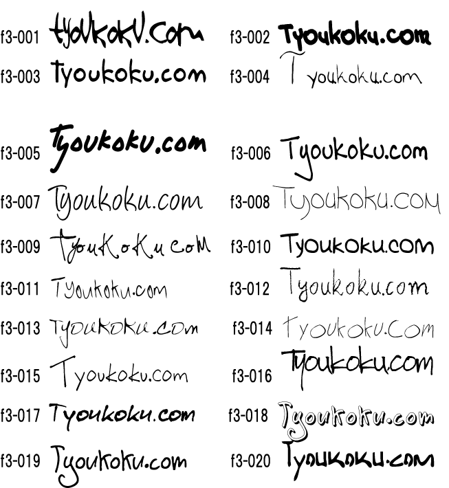 �菑�� �t���[�n���h