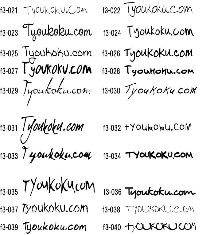 �菑�� �t���[�n���h