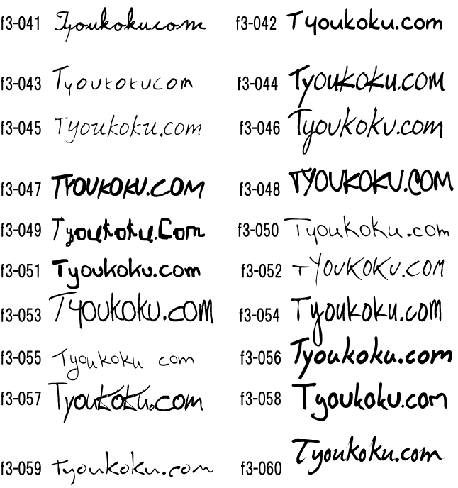 �菑�� �t���[�n���h