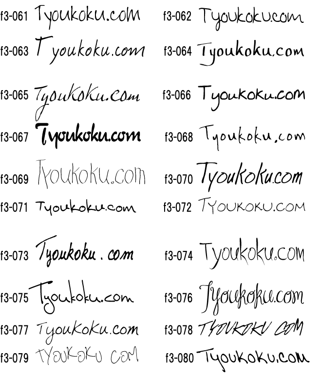 �菑�� �t���[�n���h