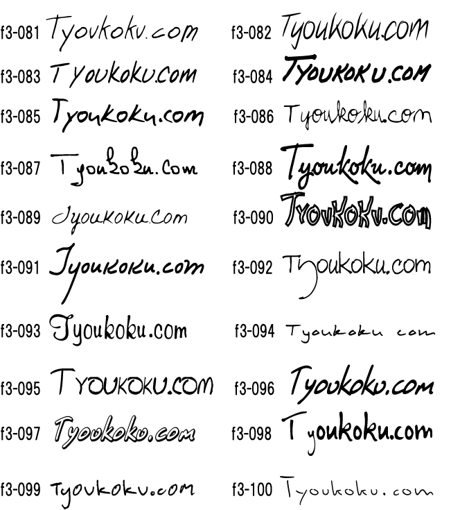 �菑�� �t���[�n���h