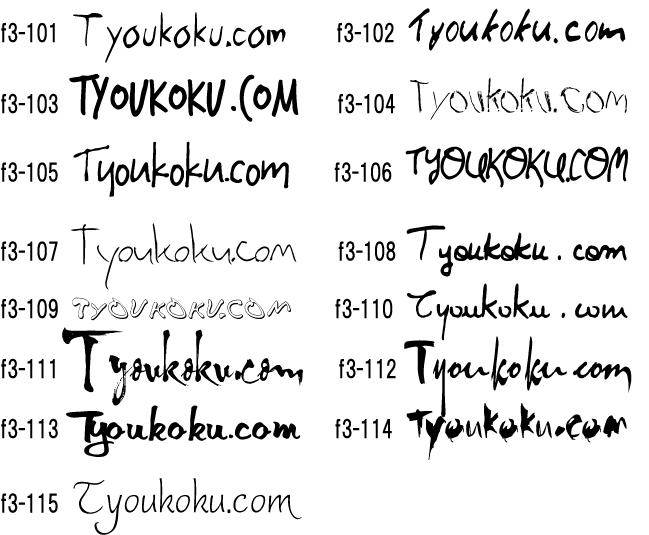 �菑�� �t���[�n���h