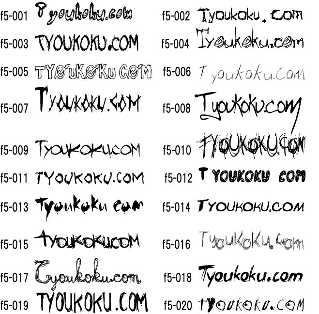 �菑�� ������