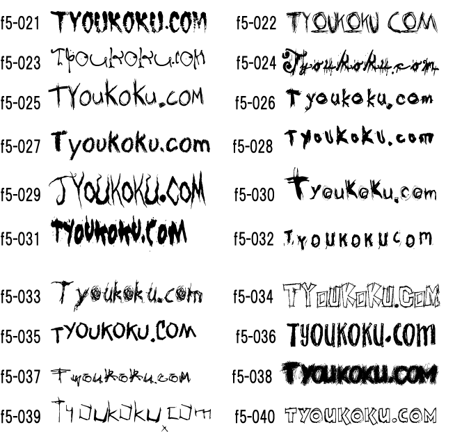 �菑�� ������