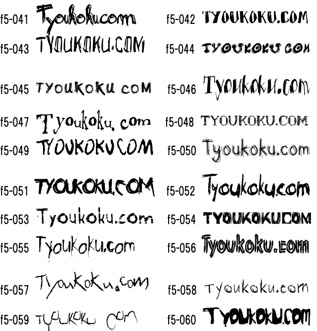 �菑�� ������