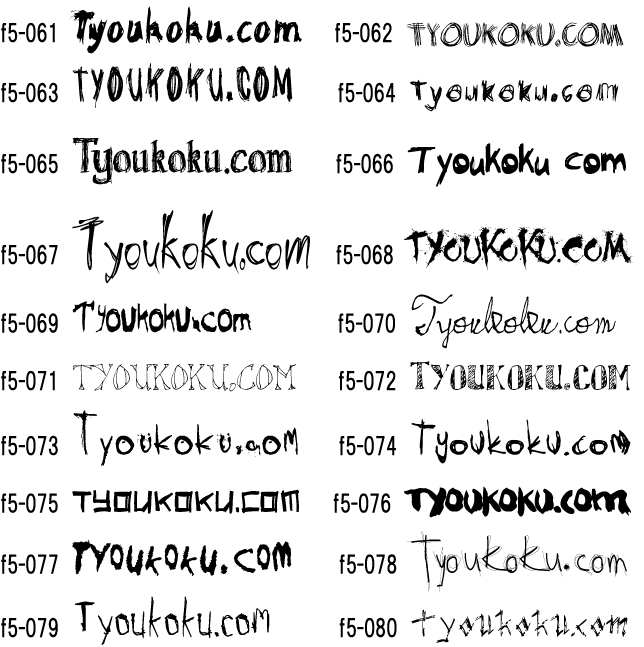 �菑�� ������