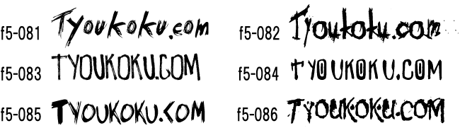 �菑�� ������