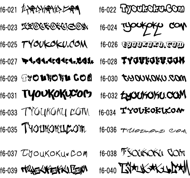 �菑�� �O���t�B�[