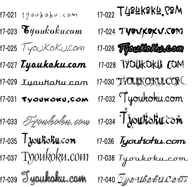 �菑�� ���̑�