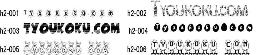 �n�b�s�[ �C�[�X�^�[