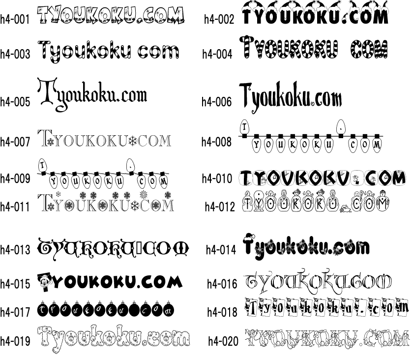 �n�b�s�[ �N���X�}�X