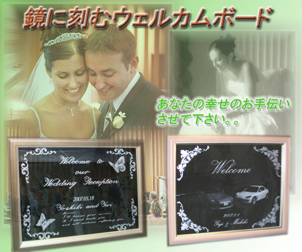 ���̃E�F���J���{�[�h