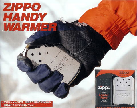ZIPPO HANDY WARMER